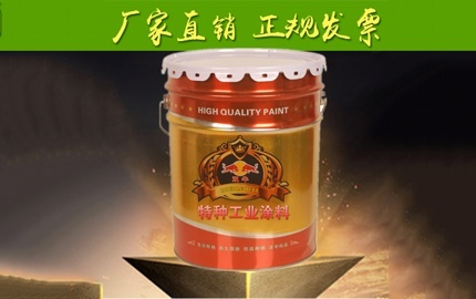 什么是云母氧化鐵防銹底漆？